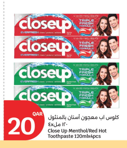 available at سيتي هايبرماركت in قطر - أم صلال