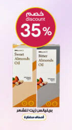 available at صيدليات الدواء in مملكة العربية السعودية, السعودية, سعودية - خميس مشيط