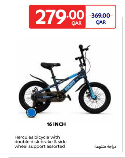 available at Carrefour in Qatar - Doha