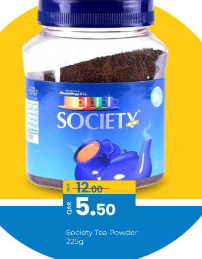 available at G MAX Hypermarket in Qatar - Al Rayyan