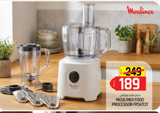 available at Saudia Hypermarket in Qatar - Al-Shahaniya
