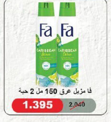 available at جمعية قرطبة التعاونية in الكويت - مدينة الكويت