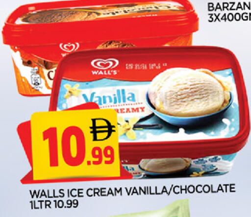 Vanilla available at AL MADINA in UAE - Sharjah / Ajman