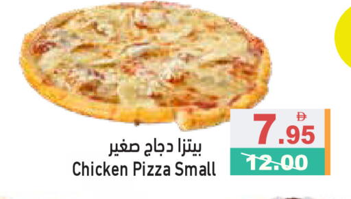available at أسواق رامز in الإمارات العربية المتحدة , الامارات - أبو ظبي