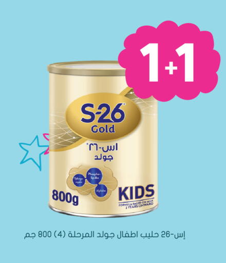 available at Nahdi in KSA, Saudi Arabia, Saudi - Bishah