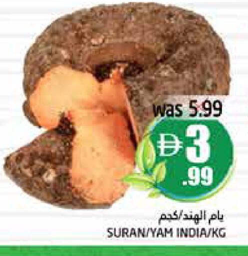 from India available at Pasons Hypermarket in UAE - Fujairah