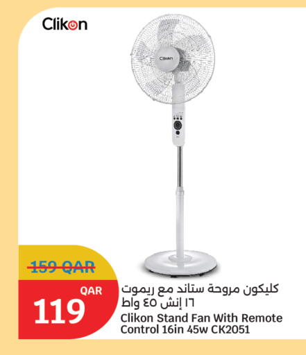 available at City Hypermarket in Qatar - Al Wakra