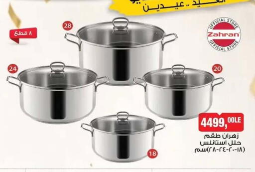 available at BIM Market  in Egypt - Cairo