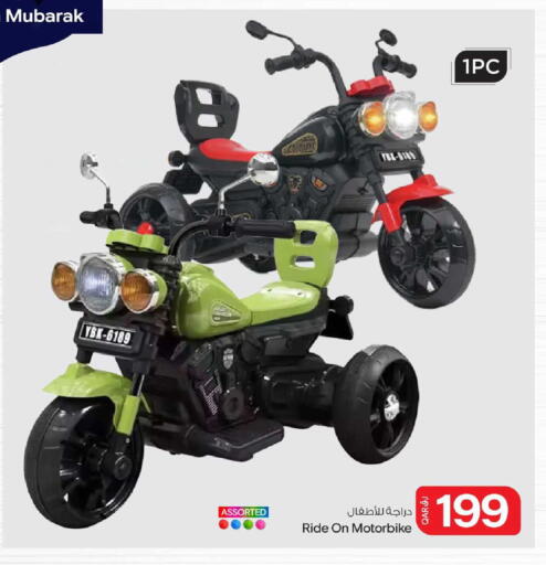 available at بن داود in قطر - الدوحة