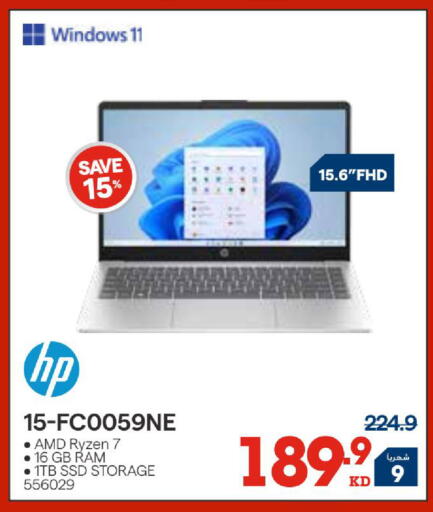 available at ×-سايت in الكويت - مدينة الكويت