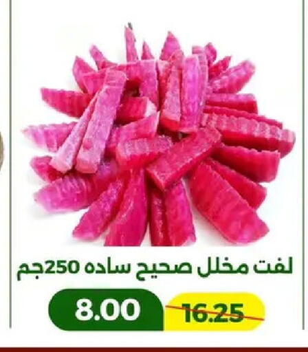 available at جرين تري هايبرماركت - سوهاج in Egypt - القاهرة