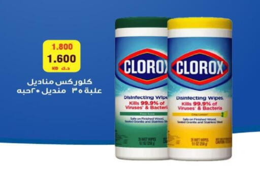 available at North West Sulaibkhat Coop in Kuwait - Kuwait City