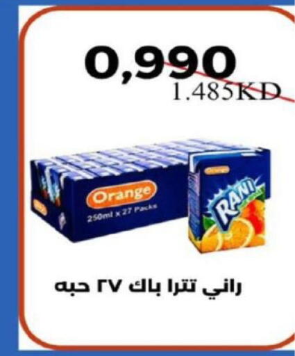 Orange available at North West Sulaibkhat Coop in Kuwait - Ahmadi Governorate