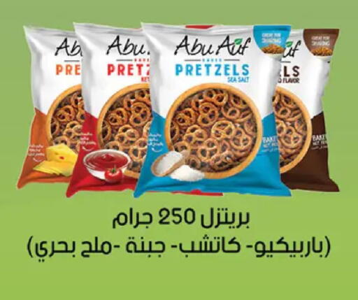 available at Al Rayah Market   in Egypt - Cairo