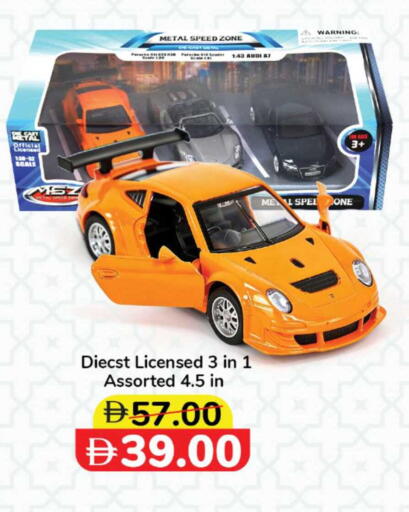 available at لولو هايبرماركت in الإمارات العربية المتحدة , الامارات - ٱلْعَيْن‎