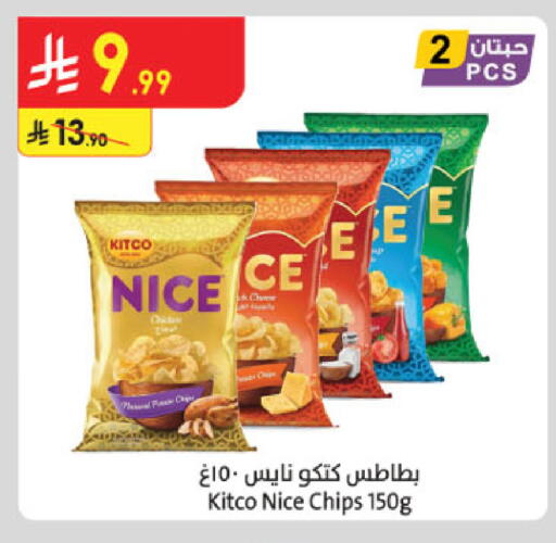 available at Danube in KSA, Saudi Arabia, Saudi - Mecca