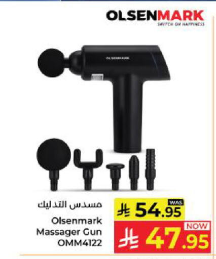 available at كبايان هايبرماركت in مملكة العربية السعودية, السعودية, سعودية - ينبع
