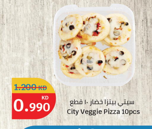 available at سيتي هايبرماركت in الكويت - محافظة الأحمدي