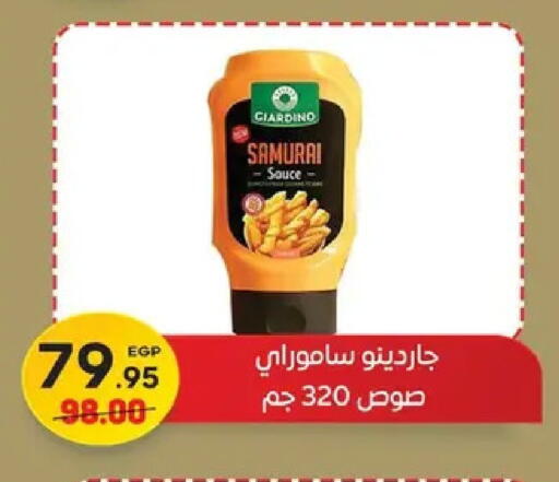 available at Safeer market in Egypt - Cairo