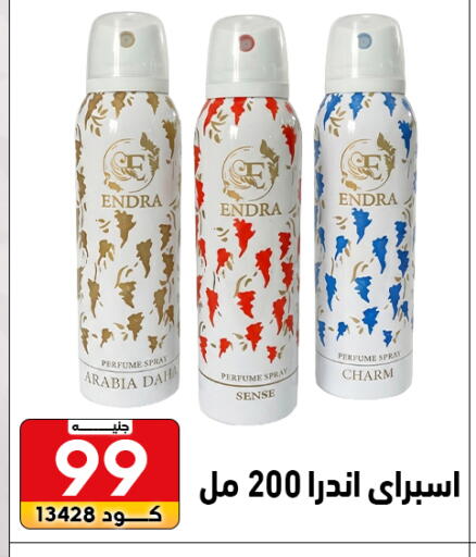available at Center Elzelzal in Egypt - Cairo