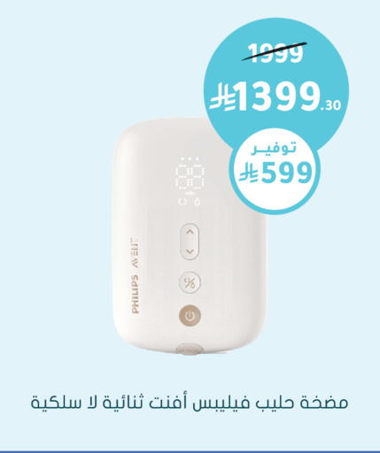 available at Nahdi in KSA, Saudi Arabia, Saudi - Ar Rass