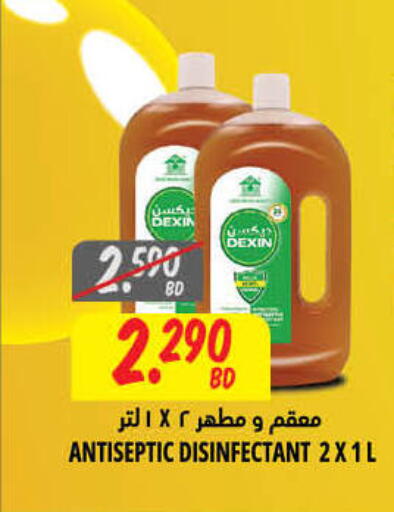 available at The Sultan Center in Bahrain