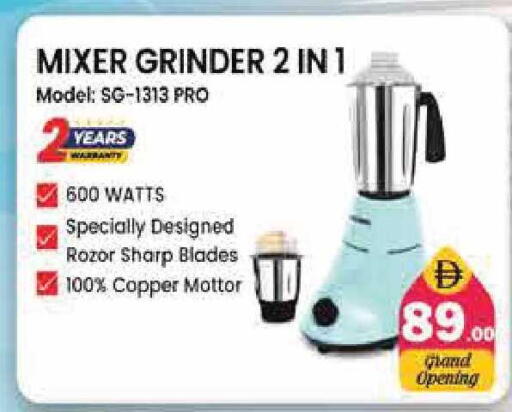 available at Pasons Hypermarket in UAE - Sharjah / Ajman