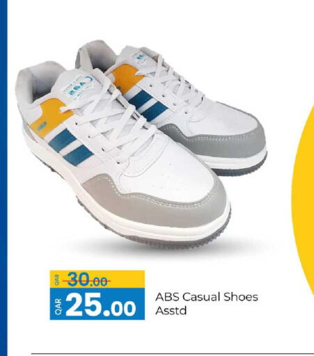 available at G MAX Hypermarket in Qatar - Al Rayyan
