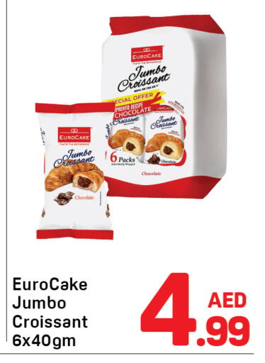 available at Day to Day Department Store in UAE - Sharjah / Ajman
