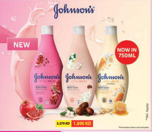 available at Lulu Hypermarket  in Kuwait - Ahmadi Governorate