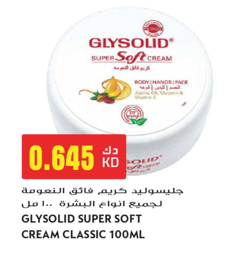 available at Grand Hyper in Kuwait - Kuwait City