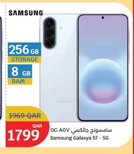 available at سيتي هايبرماركت in قطر - أم صلال