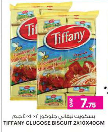 available at Ansar Gallery in Qatar - Umm Salal