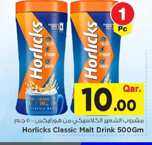 available at Mark & Save  in Qatar - Umm Salal