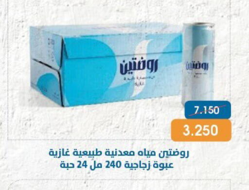 available at Qortuba Co-op Society in Kuwait - Kuwait City