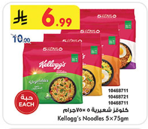 available at بن داود in مملكة العربية السعودية, السعودية, سعودية - المدينة المنورة