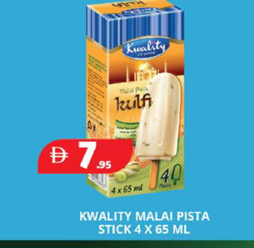 available at EXPRESS AL MADEENA HYPERMARKET LLC in UAE - Abu Dhabi
