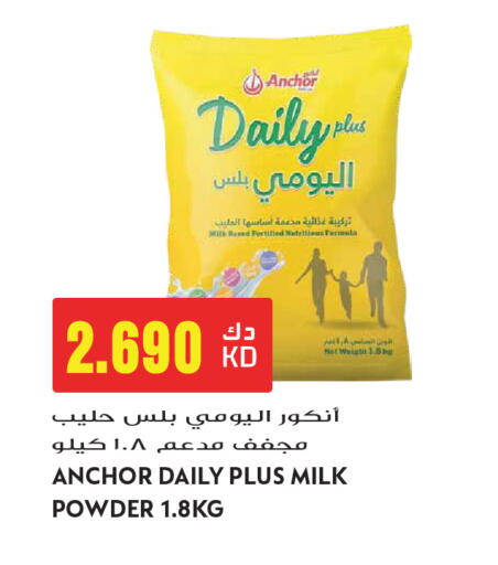 available at Grand Hyper in Kuwait - Kuwait City