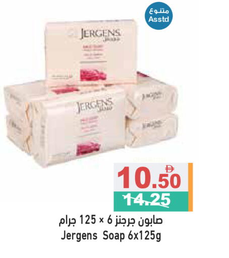 available at أسواق رامز in الإمارات العربية المتحدة , الامارات - رَأْس ٱلْخَيْمَة