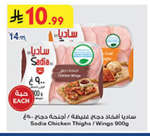 available at بن داود in مملكة العربية السعودية, السعودية, سعودية - المدينة المنورة