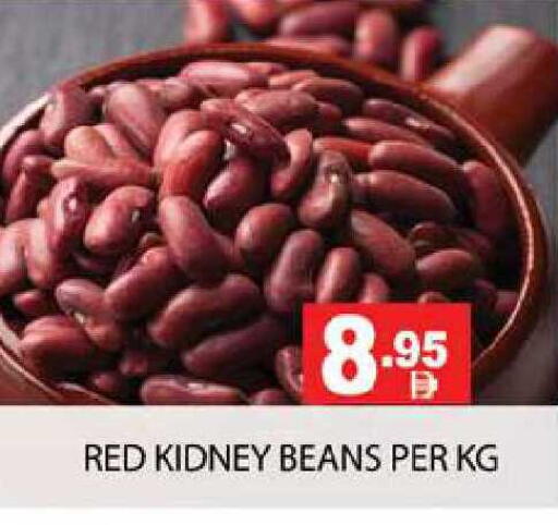available at Zain Mart Supermarket in UAE - Ras al Khaimah