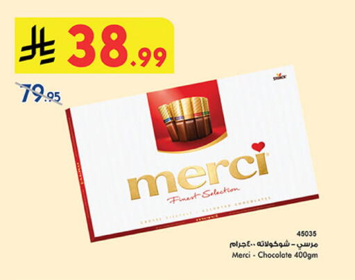 available at Bin Dawood in KSA, Saudi Arabia, Saudi - Jeddah