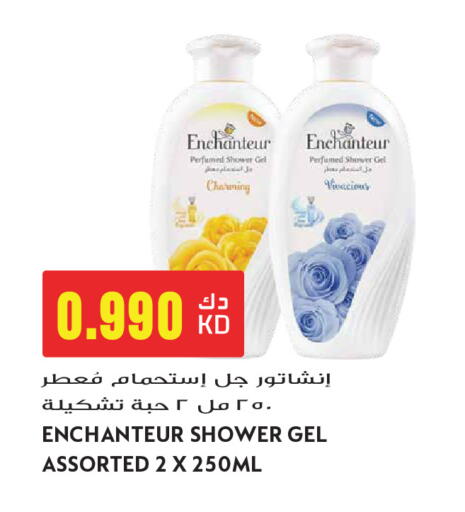 available at Grand Hyper in Kuwait - Ahmadi Governorate