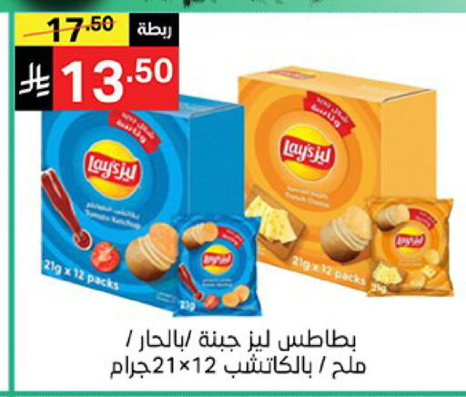 available at نوري سوبر ماركت‎ in مملكة العربية السعودية, السعودية, سعودية - مكة المكرمة