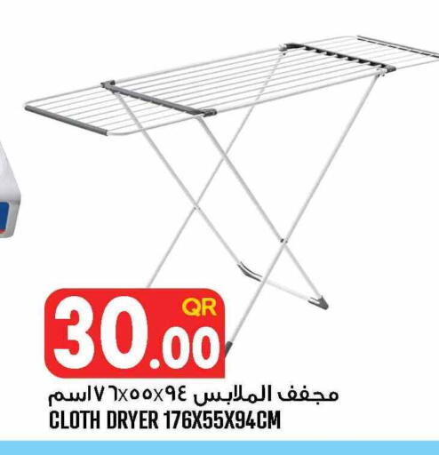 available at قصر الأغذية هايبرماركت in قطر - أم صلال