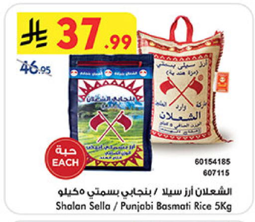 available at بن داود in مملكة العربية السعودية, السعودية, سعودية - المدينة المنورة