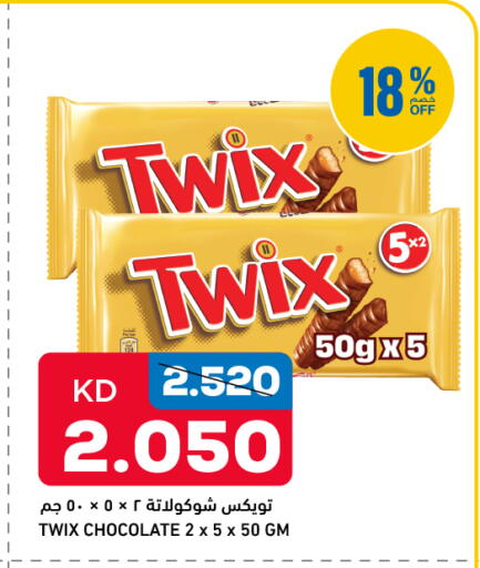 available at Gulfmart in Kuwait - Kuwait City
