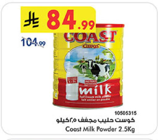 available at بن داود in مملكة العربية السعودية, السعودية, سعودية - المدينة المنورة