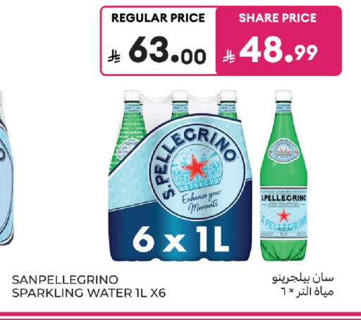 available at كارفور in مملكة العربية السعودية, السعودية, سعودية - المدينة المنورة