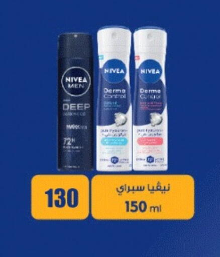 available at فتح الله in Egypt - القاهرة